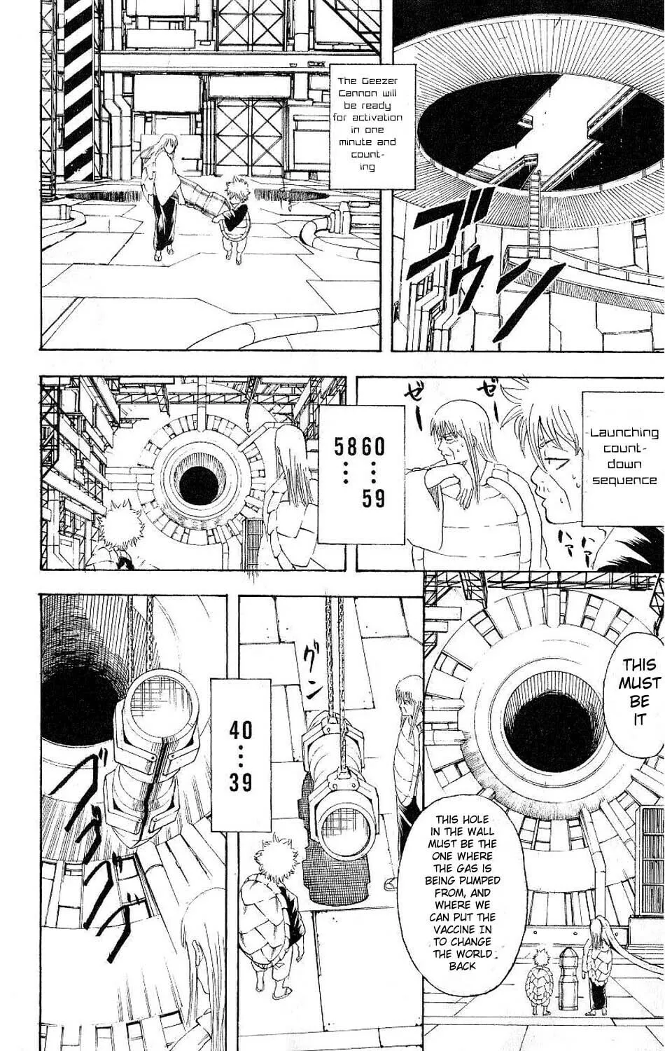 Read Gin Tama (Colored) chapter 181 image 16 on Lezhin