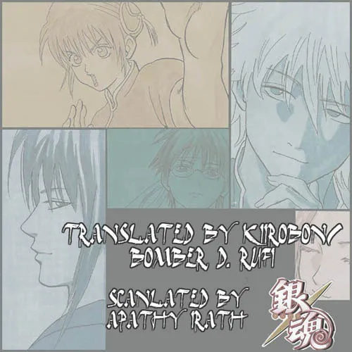 Read Gin Tama (Colored) chapter 181 image 22 on Lezhin