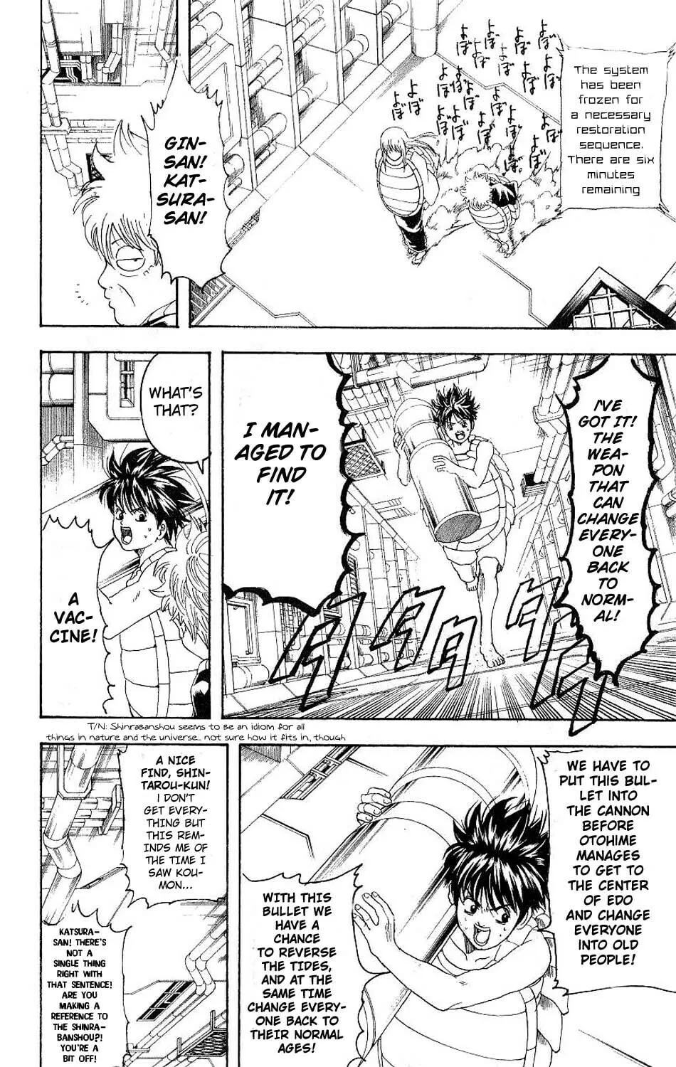 Read Gin Tama (Colored) chapter 181 image 6 on Lezhin