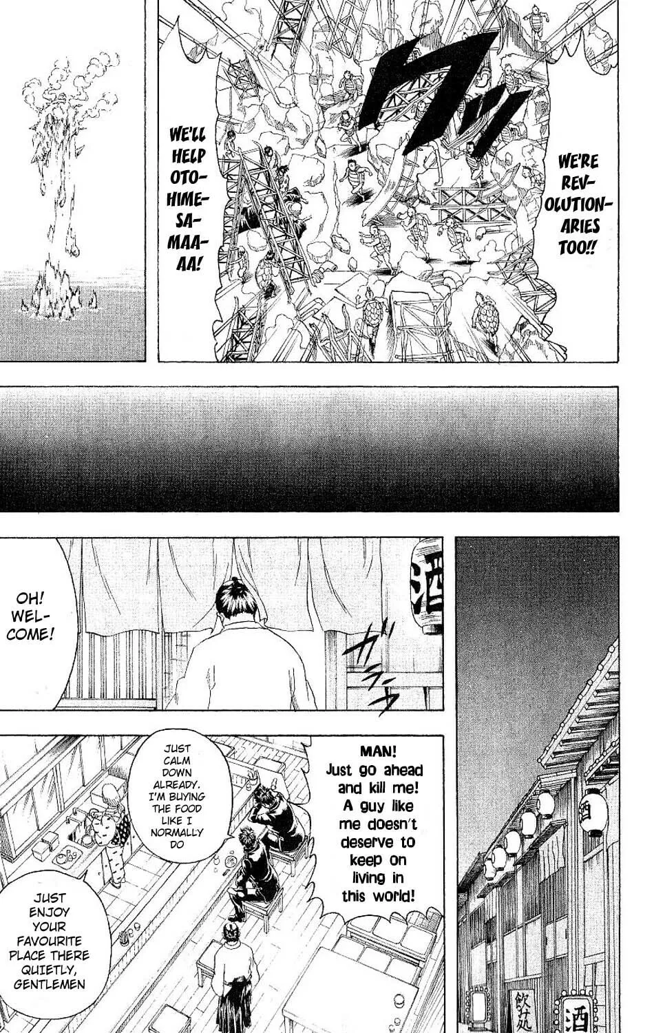 Read Gin Tama (Colored) chapter 182 image 16 on Lezhin
