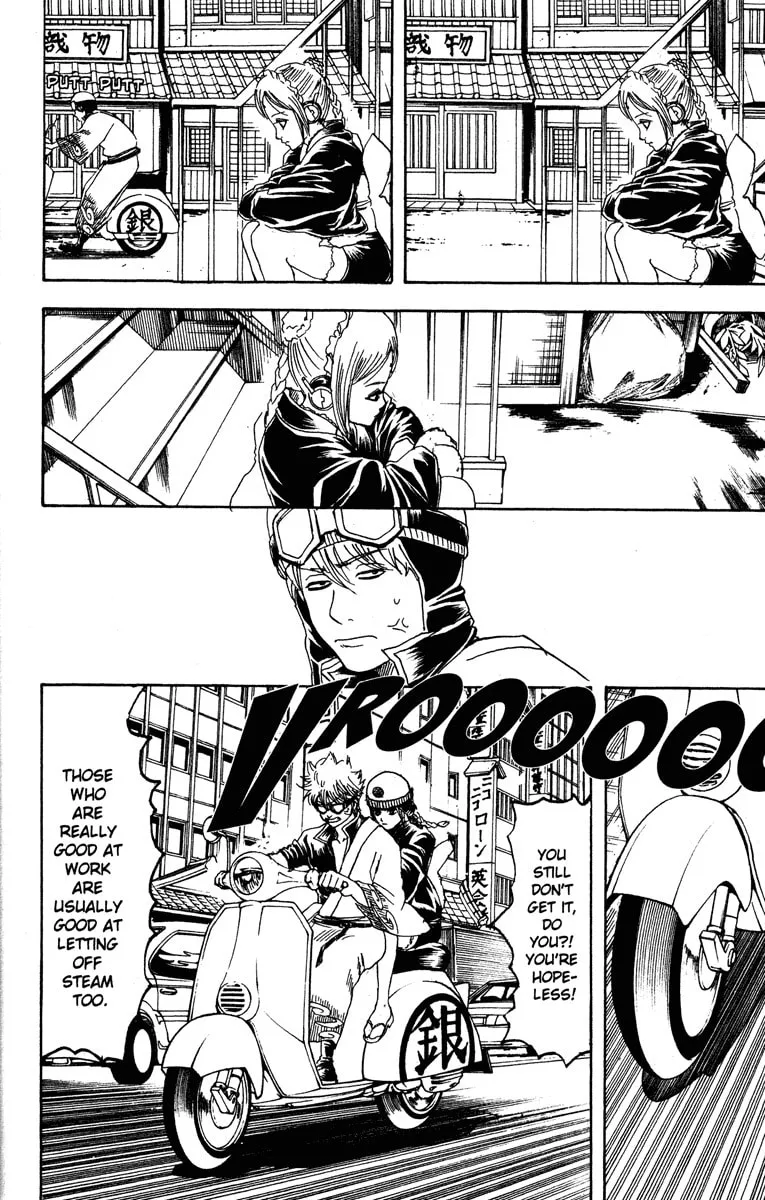 Read Gin Tama (Colored) chapter 183 image 7 on Lezhin