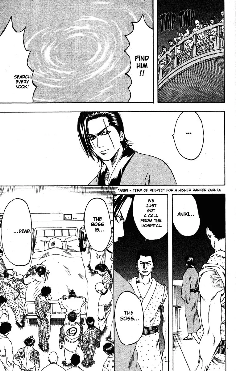 Read Gin Tama (Colored) chapter 185 image 16 on Lezhin