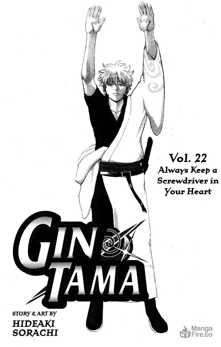 Read Gin Tama (Colored) chapter 185 image 4 on Lezhin