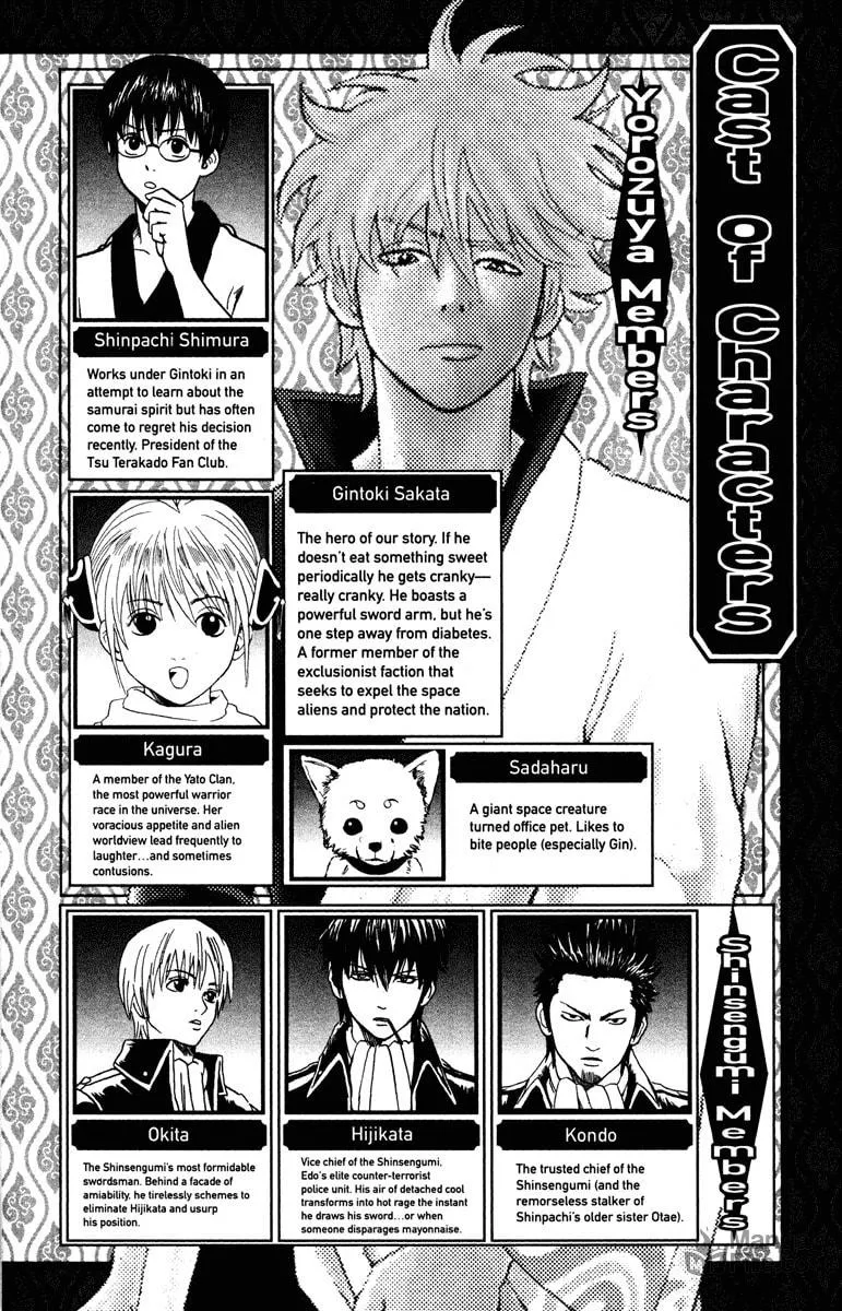 Read Gin Tama (Colored) chapter 185 image 5 on Lezhin