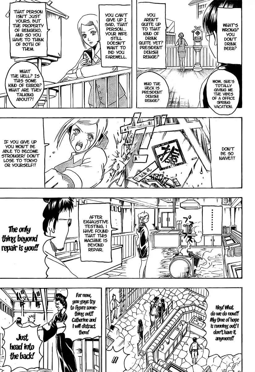 Read Gin Tama (Colored) chapter 187 image 6 on Lezhin