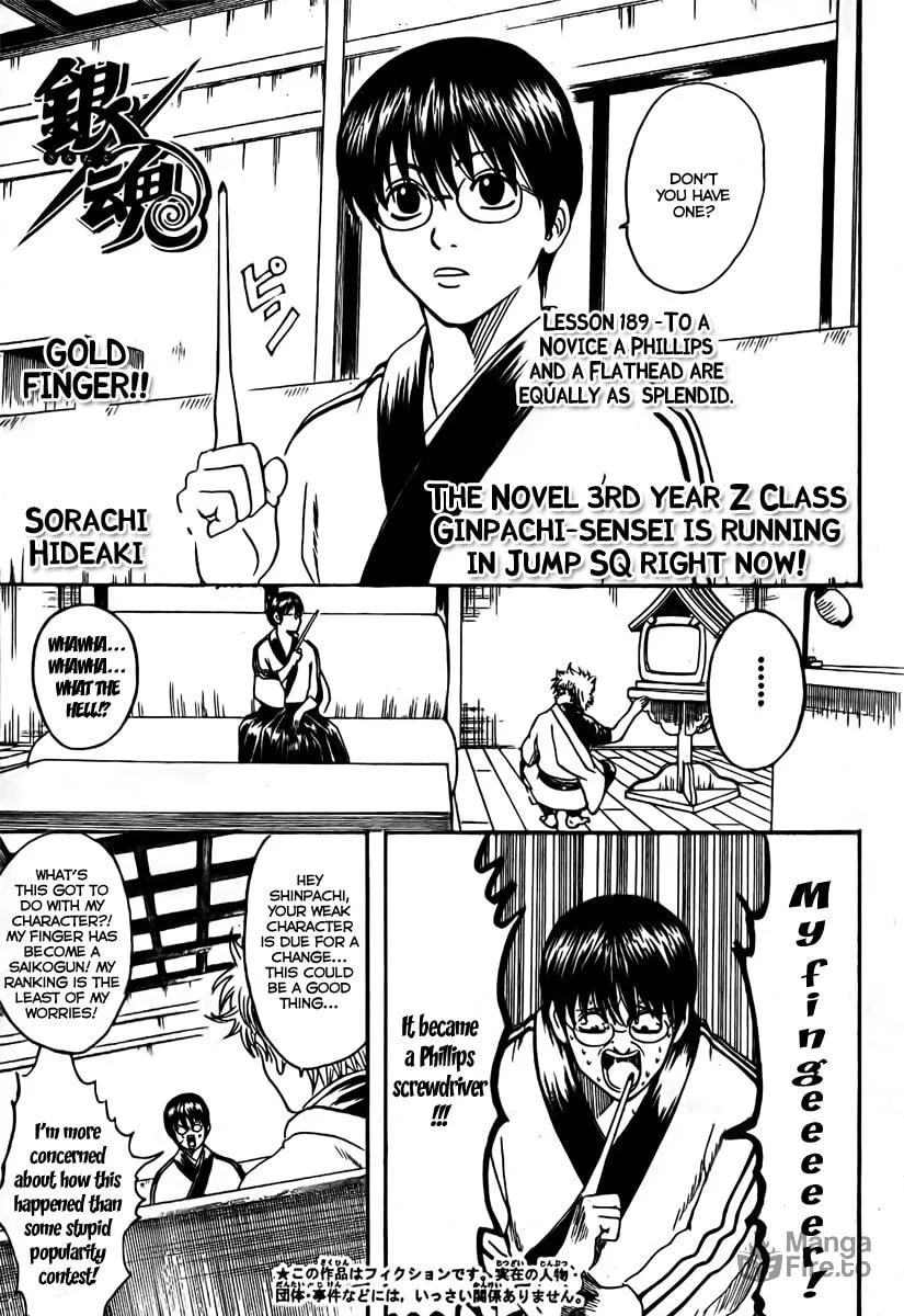 Read Gin Tama (Colored) chapter 189 image 4 on Lezhin