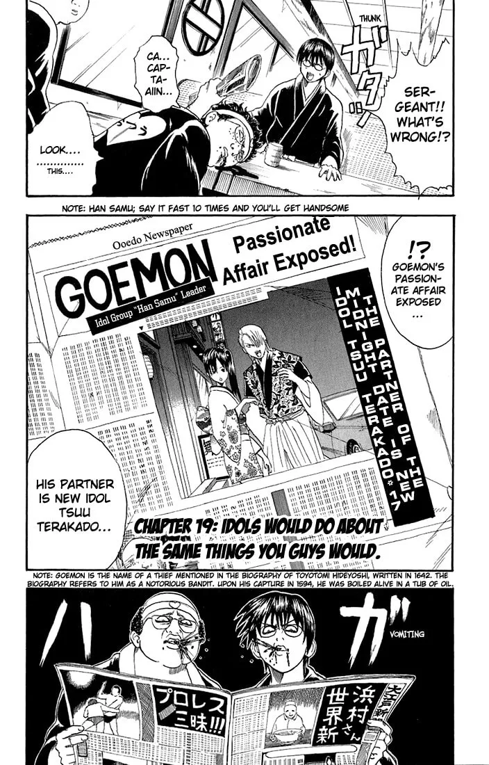 Read Gin Tama (Colored) chapter 19 image 1 on Lezhin