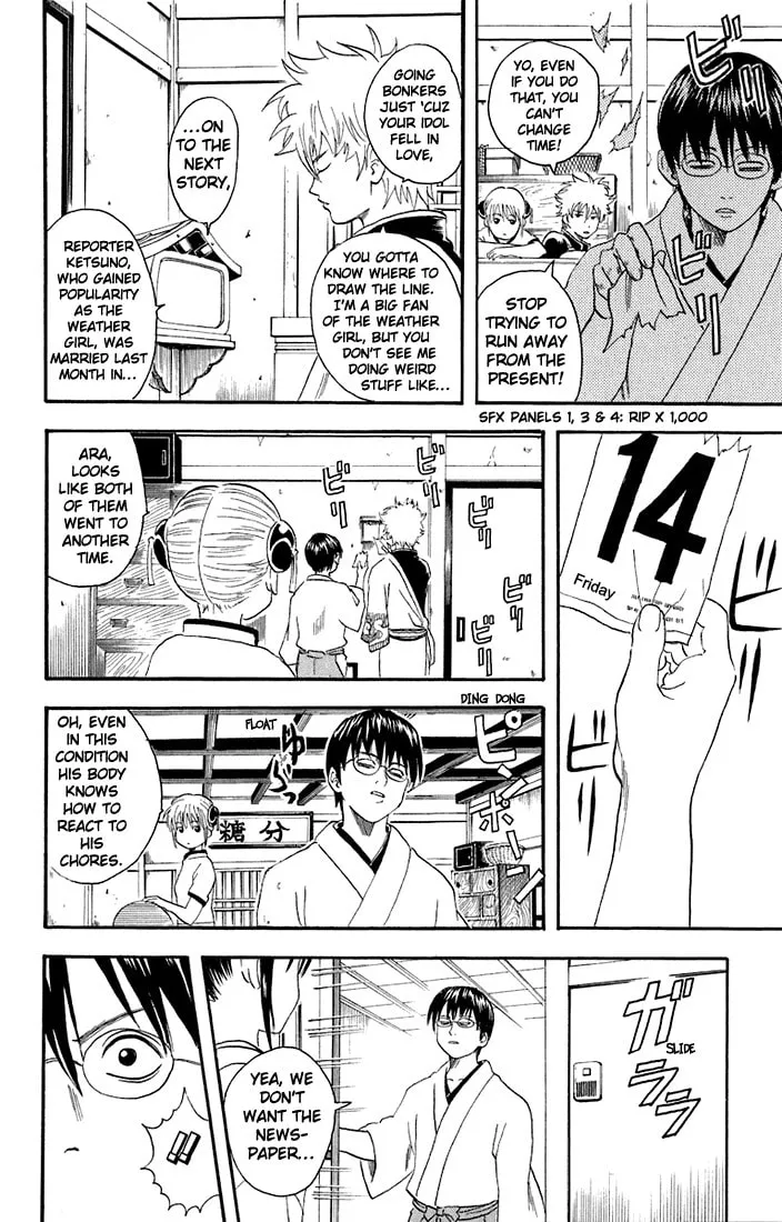 Read Gin Tama (Colored) chapter 19 image 3 on Lezhin