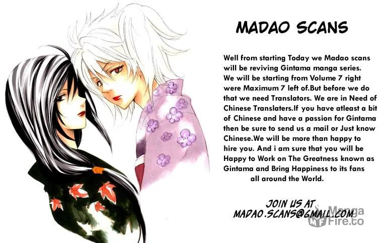 Read Gin Tama (Colored) chapter 190 image 19 on Lezhin