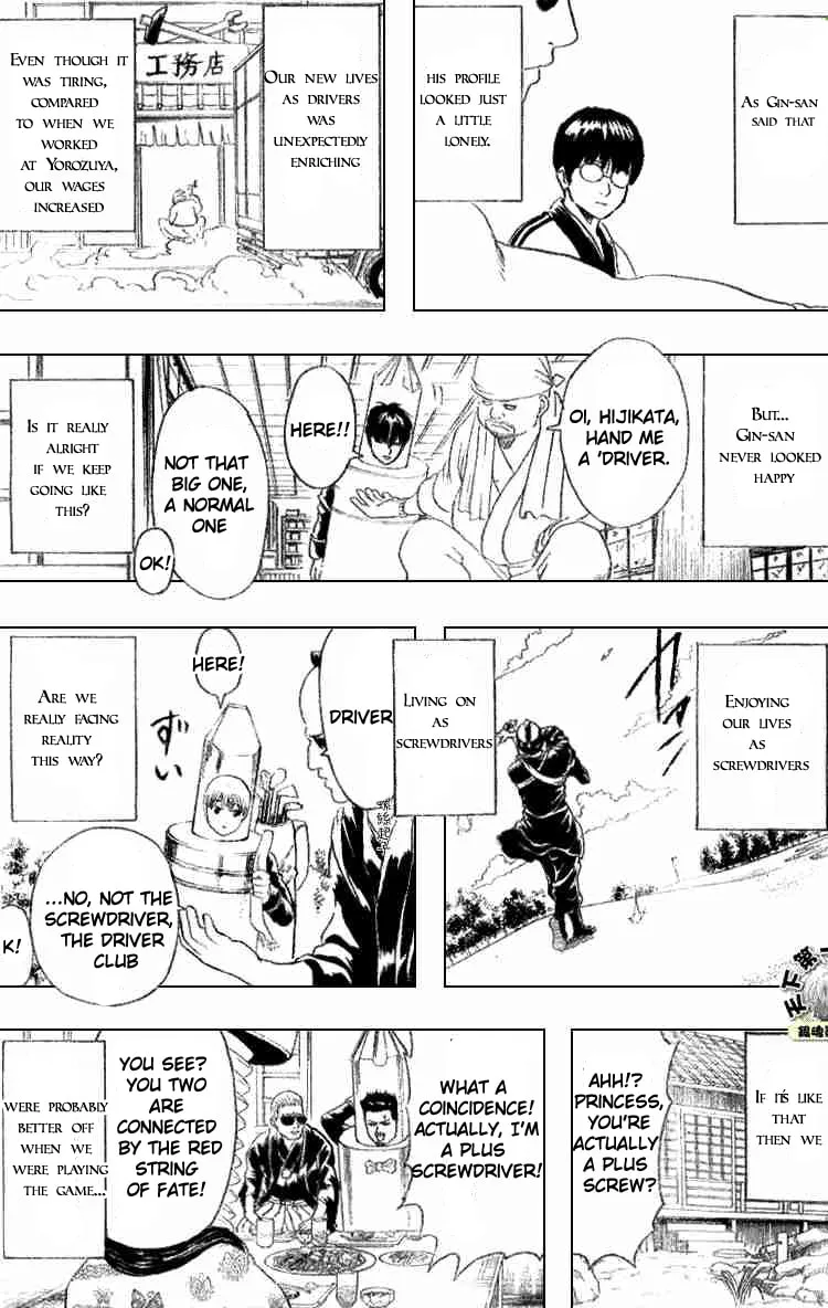 Read Gin Tama (Colored) chapter 192 image 10 on Lezhin
