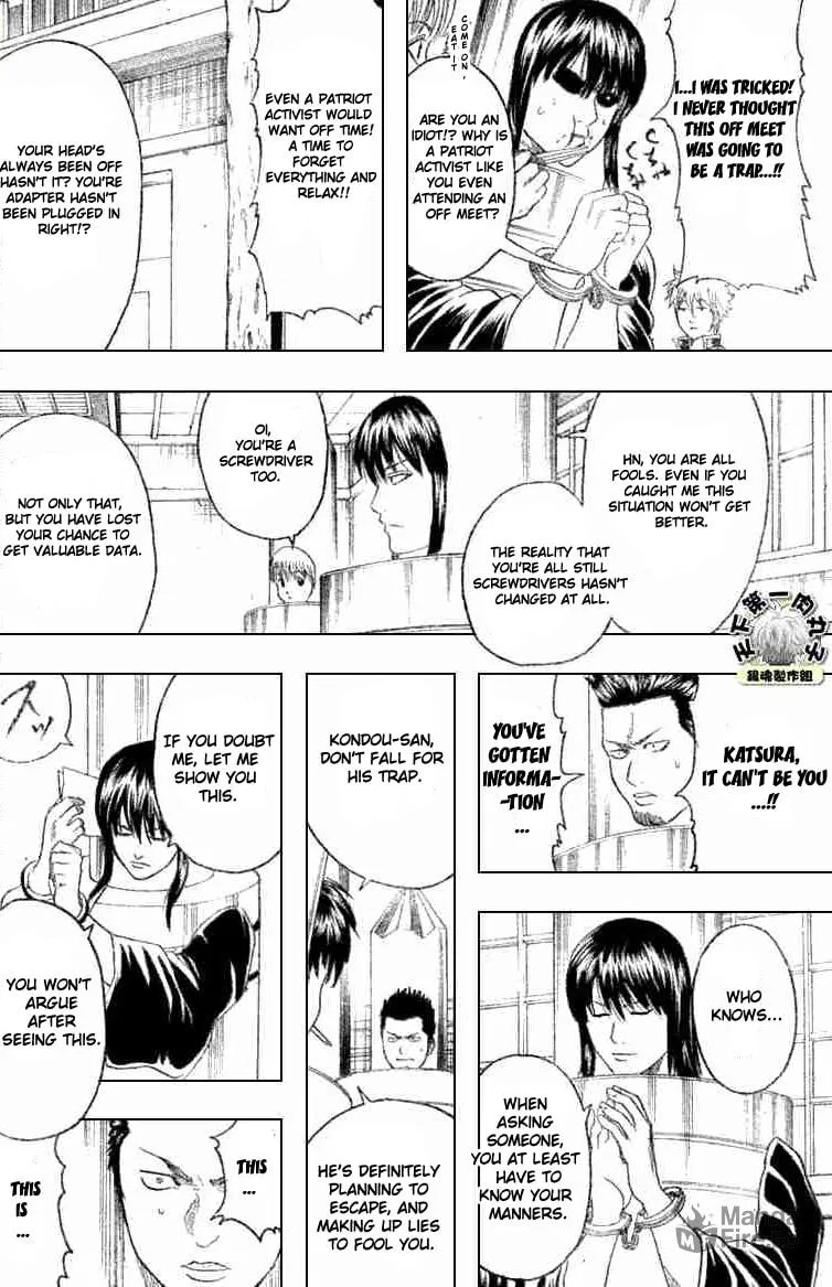 Read Gin Tama (Colored) chapter 192 image 5 on Lezhin