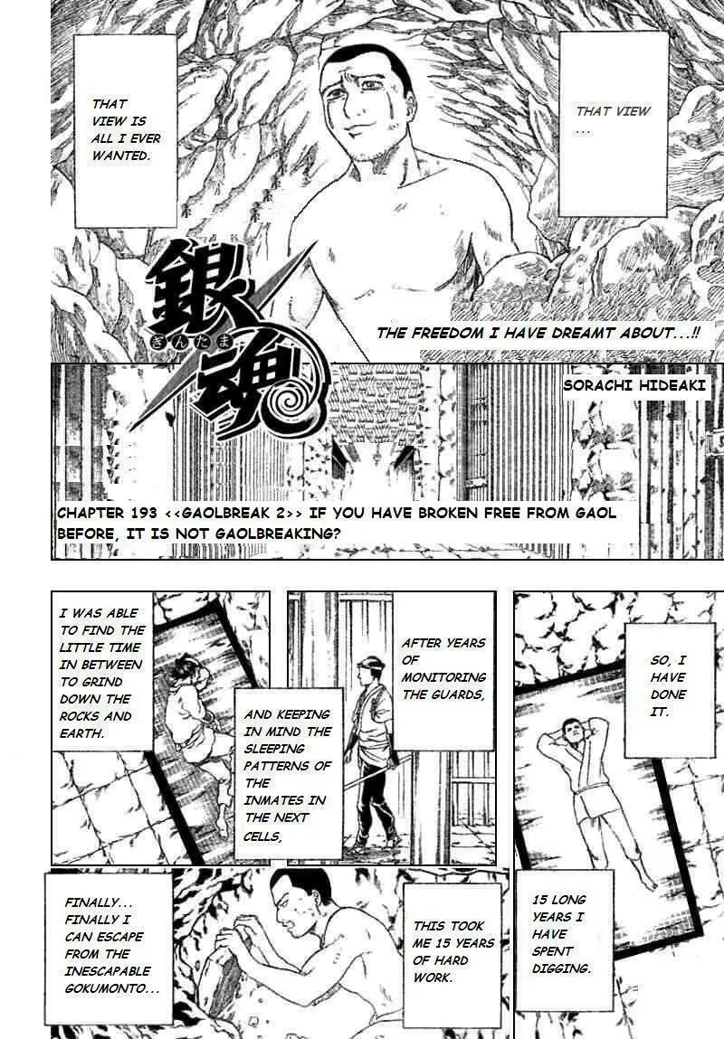 Read Gin Tama (Colored) chapter 193 image 3 on Lezhin