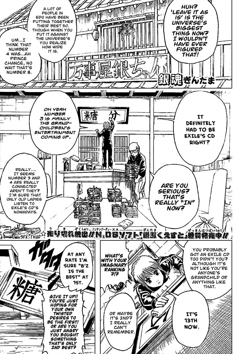 Read Gin Tama (Colored) chapter 195 image 1 on Lezhin