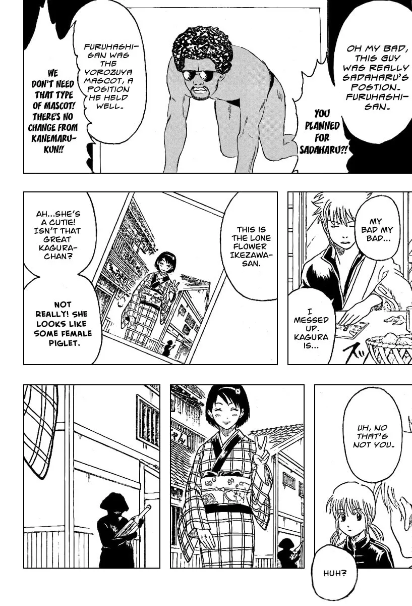 Read Gin Tama (Colored) chapter 195 image 10 on Lezhin