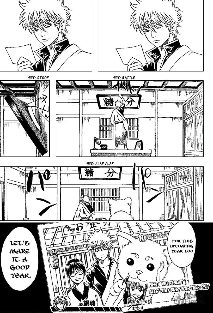 Read Gin Tama (Colored) chapter 195 image 19 on Lezhin