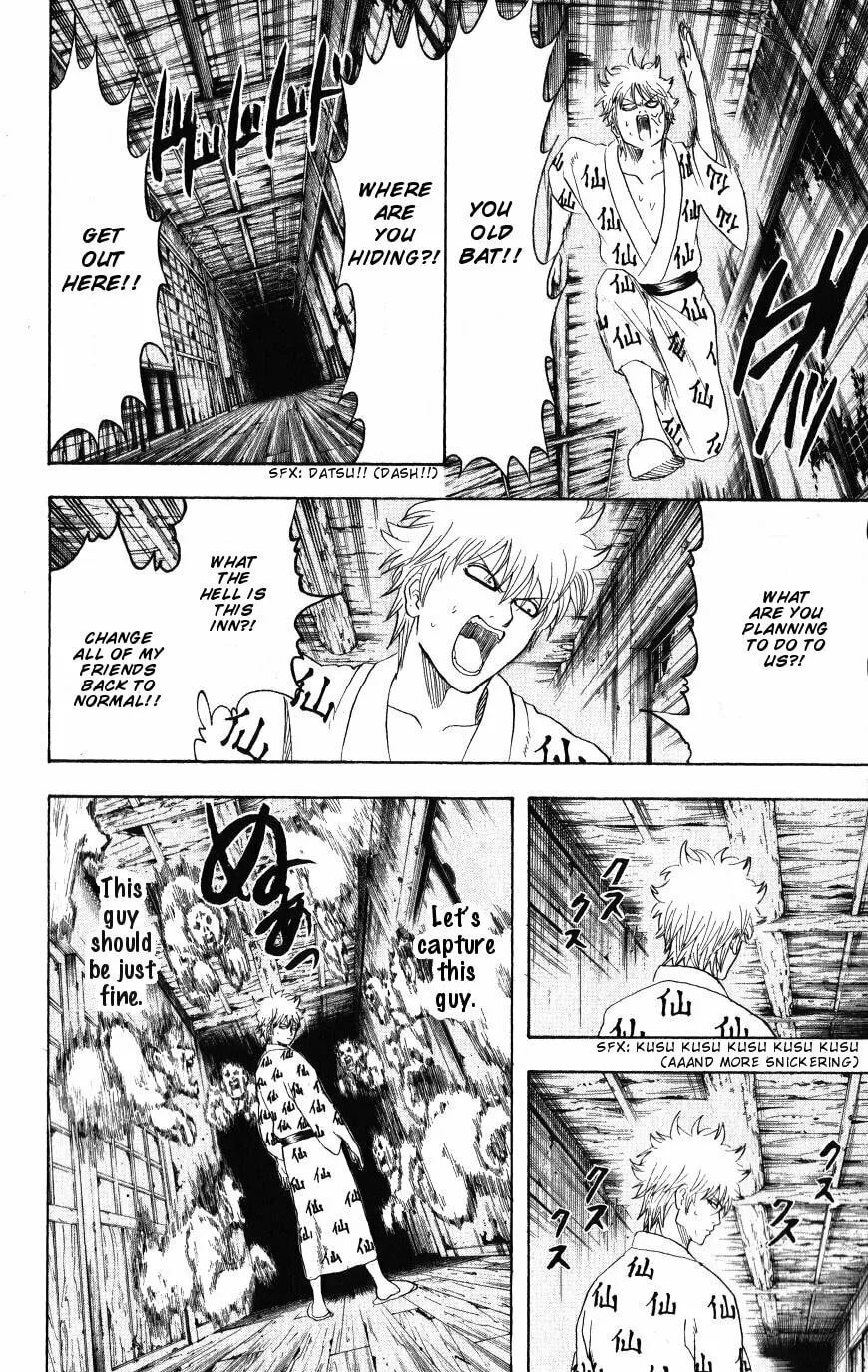 Read Gin Tama (Colored) chapter 197 image 7 on Lezhin