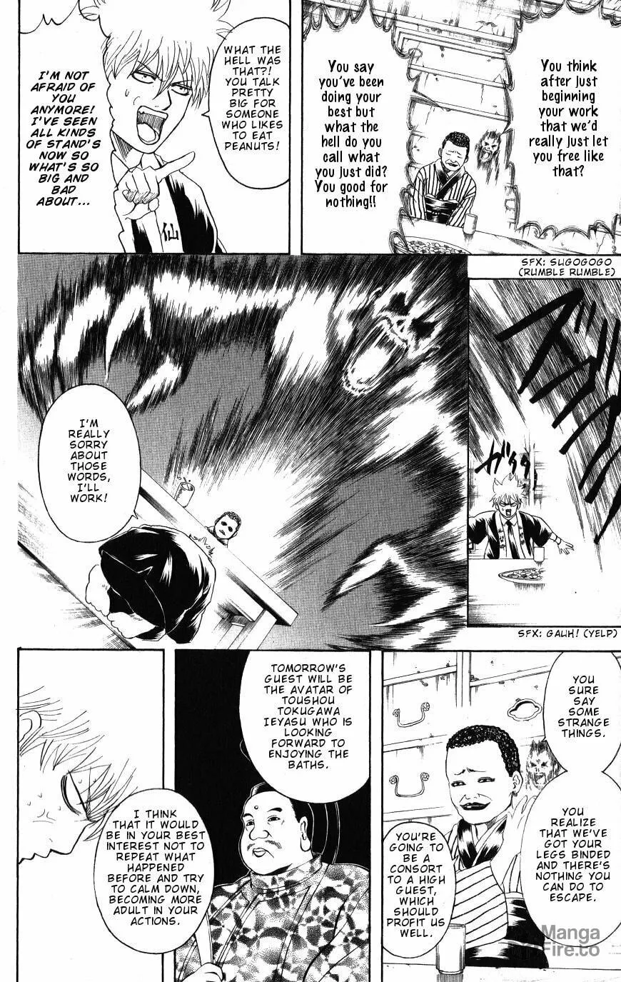Read Gin Tama (Colored) chapter 198 image 5 on Lezhin