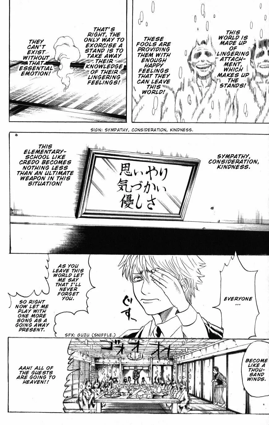 Read Gin Tama (Colored) chapter 199 image 12 on Lezhin