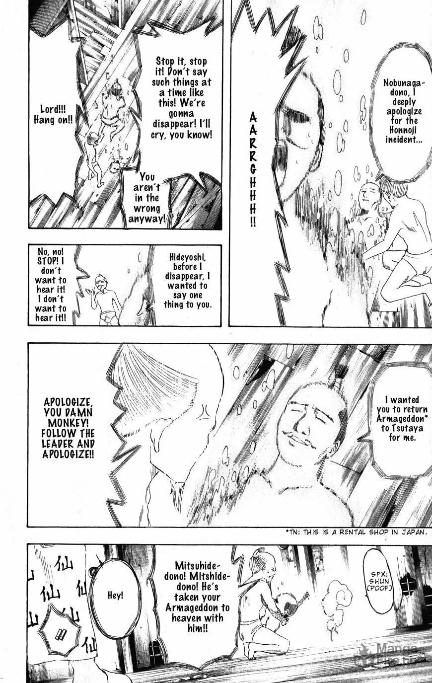 Read Gin Tama (Colored) chapter 199 image 14 on Lezhin