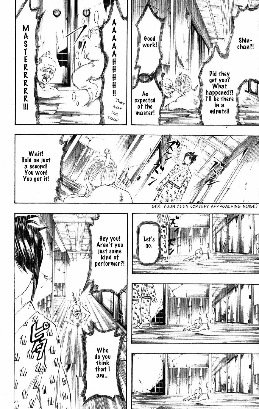 Read Gin Tama (Colored) chapter 199 image 16 on Lezhin