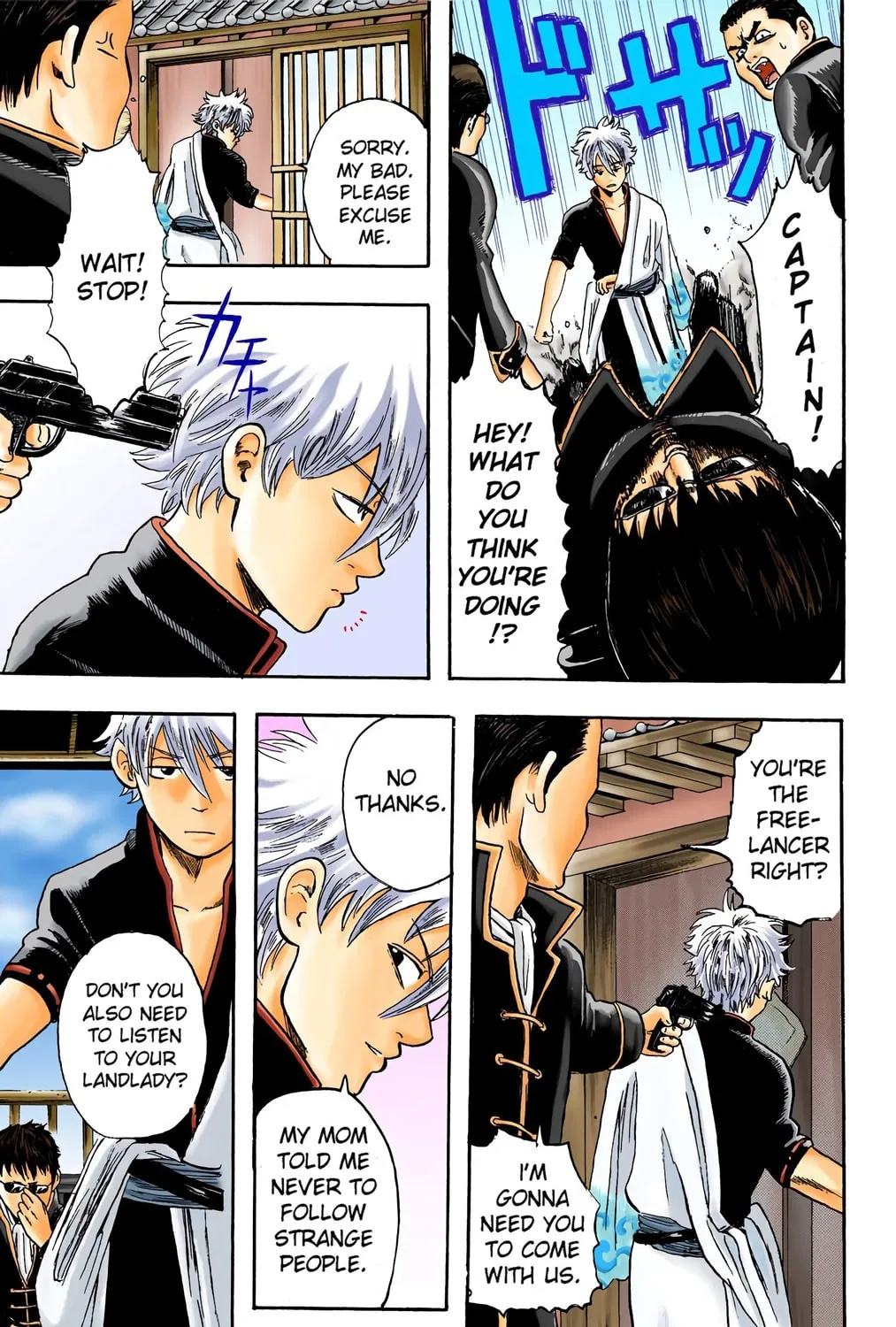 Read Gin Tama (Colored) chapter 2 image 12 on Lezhin