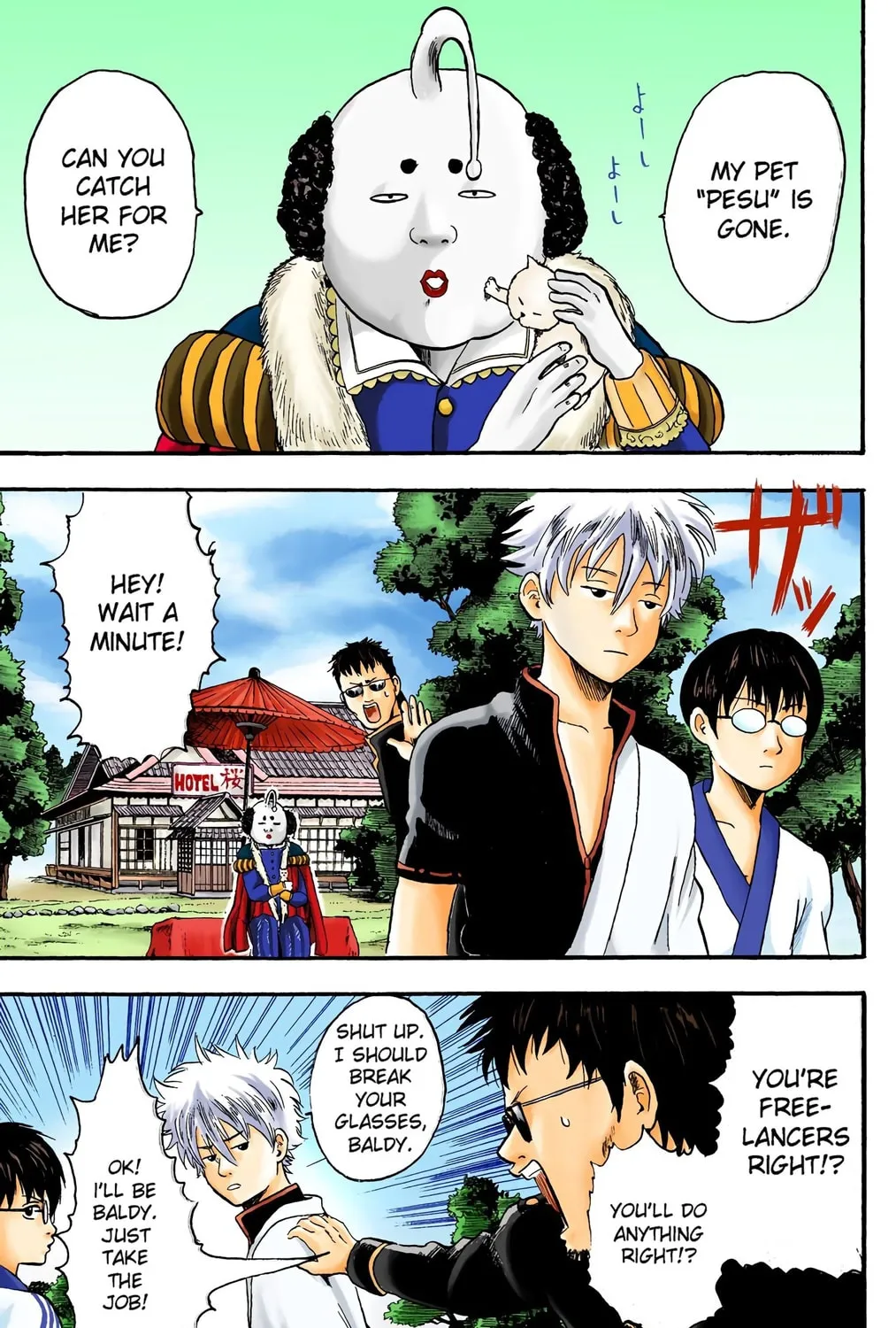 Read Gin Tama (Colored) chapter 2 image 20 on Lezhin
