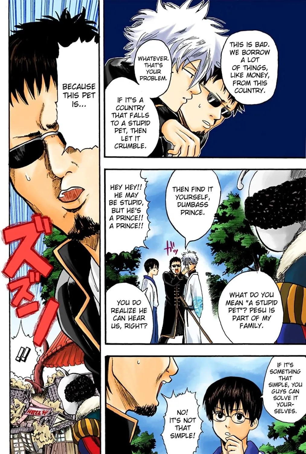 Read Gin Tama (Colored) chapter 2 image 22 on Lezhin