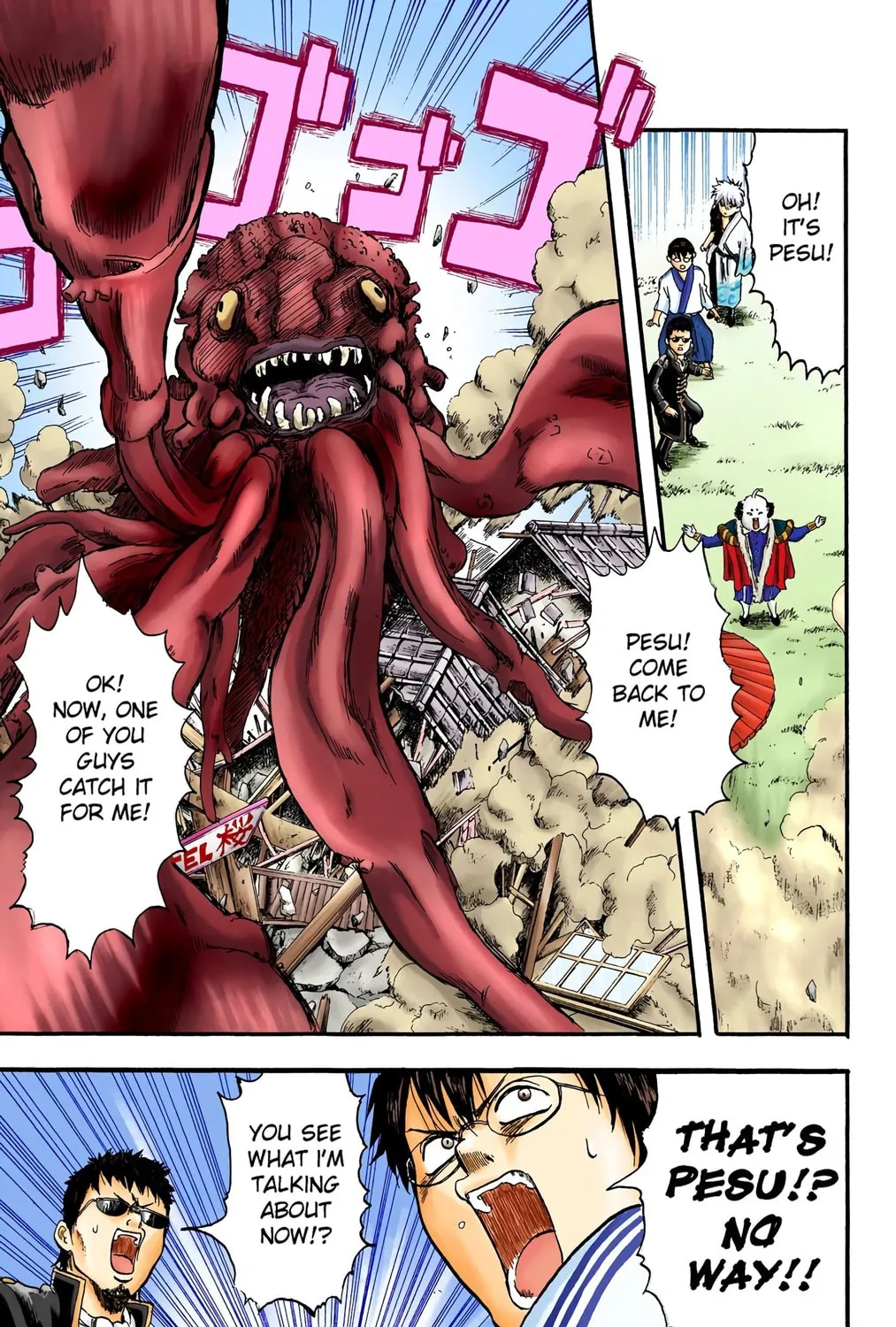 Read Gin Tama (Colored) chapter 2 image 24 on Lezhin