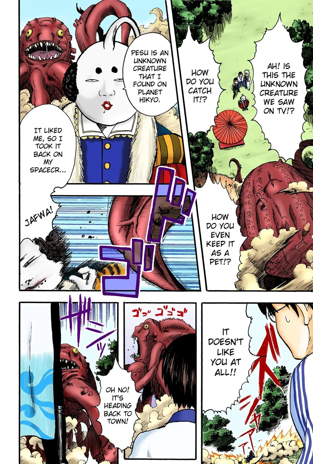 Read Gin Tama (Colored) chapter 2 image 26 on Lezhin