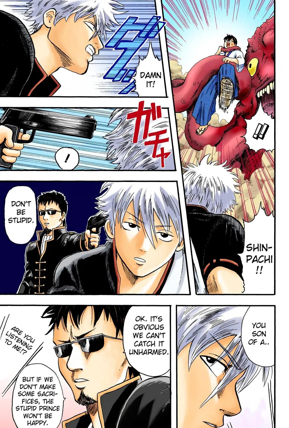Read Gin Tama (Colored) chapter 2 image 32 on Lezhin