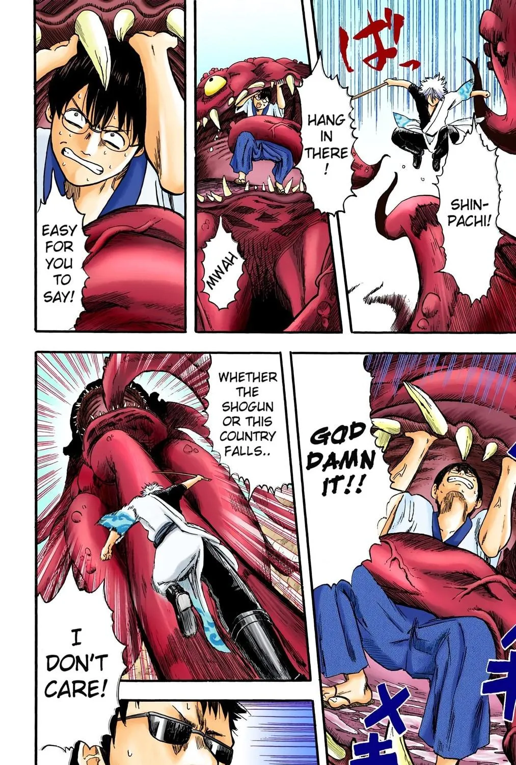Read Gin Tama (Colored) chapter 2 image 38 on Lezhin