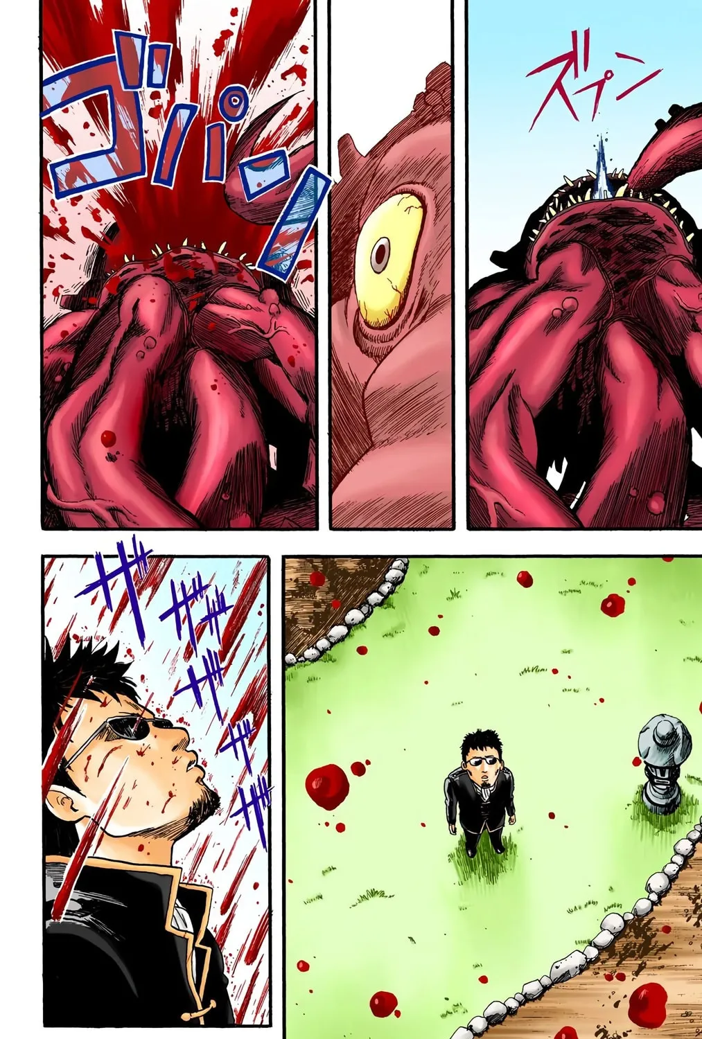 Read Gin Tama (Colored) chapter 2 image 42 on Lezhin