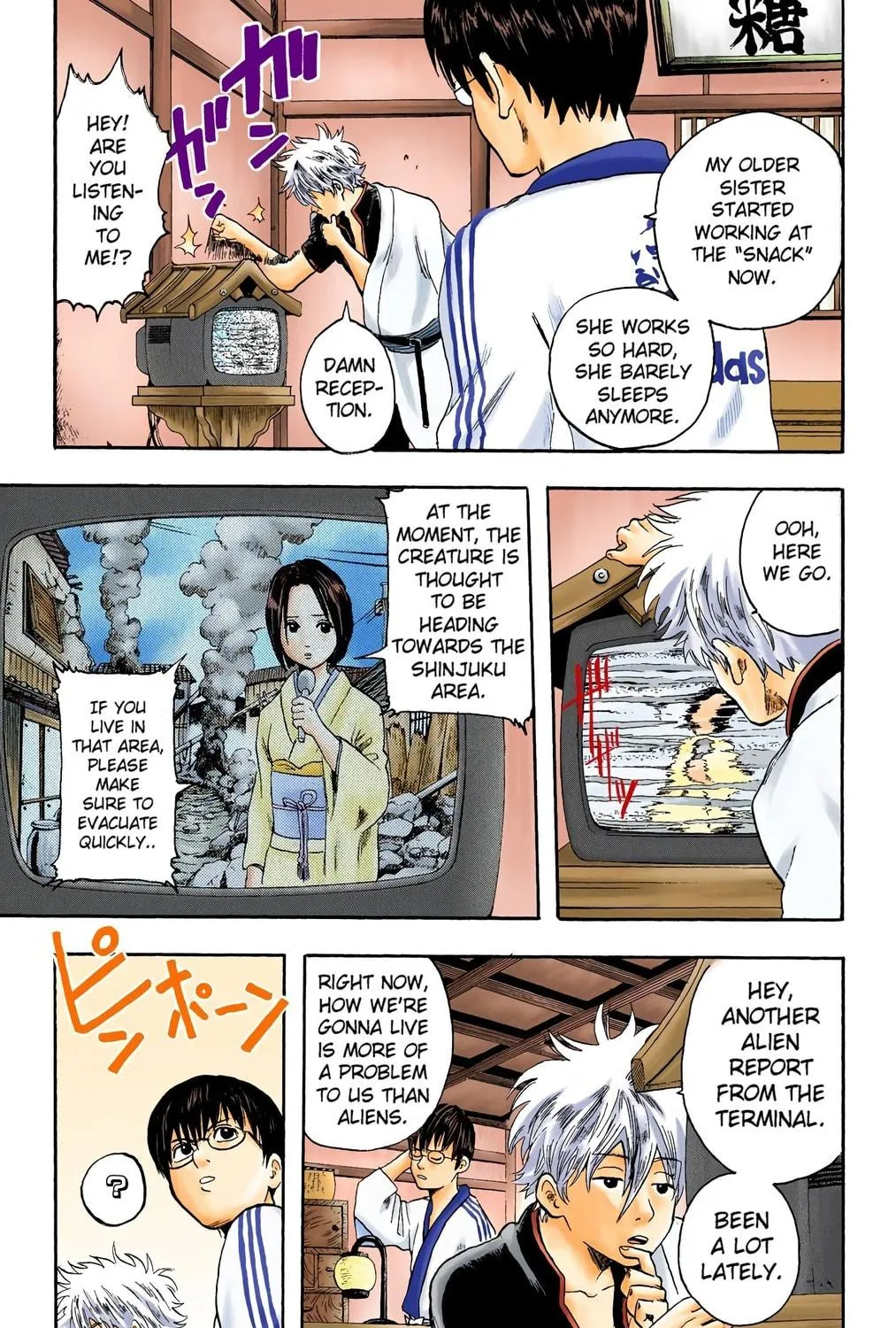 Read Gin Tama (Colored) chapter 2 image 8 on Lezhin