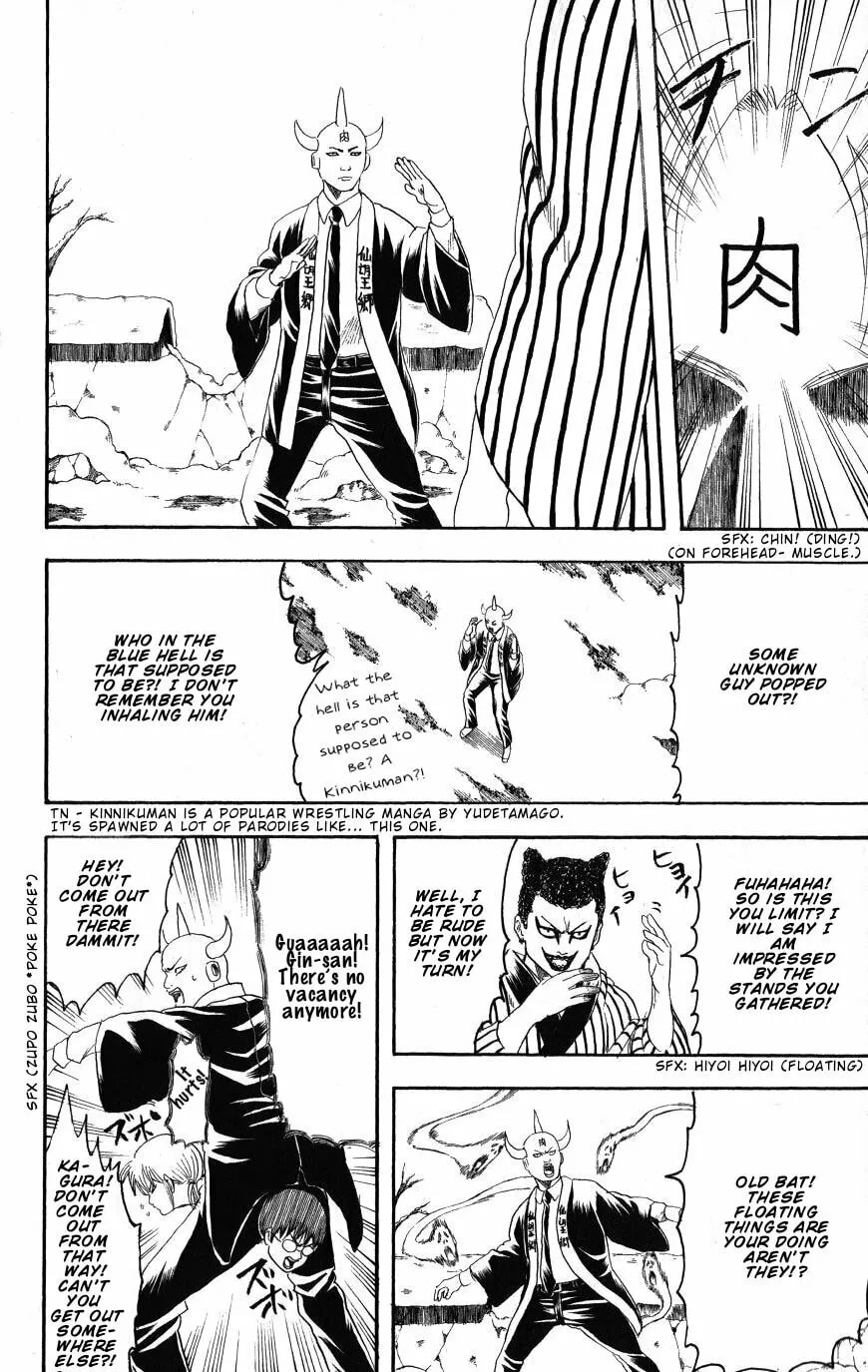 Read Gin Tama (Colored) chapter 200 image 15 on Lezhin