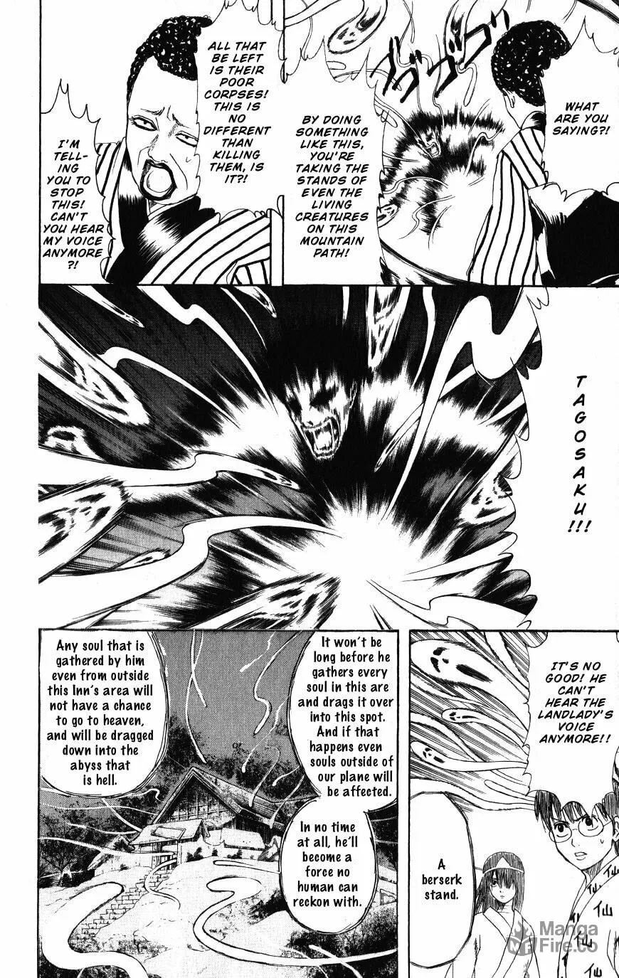 Read Gin Tama (Colored) chapter 201 image 5 on Lezhin