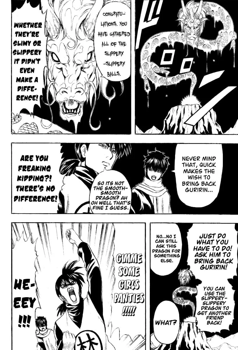 Read Gin Tama (Colored) chapter 202 image 16 on Lezhin