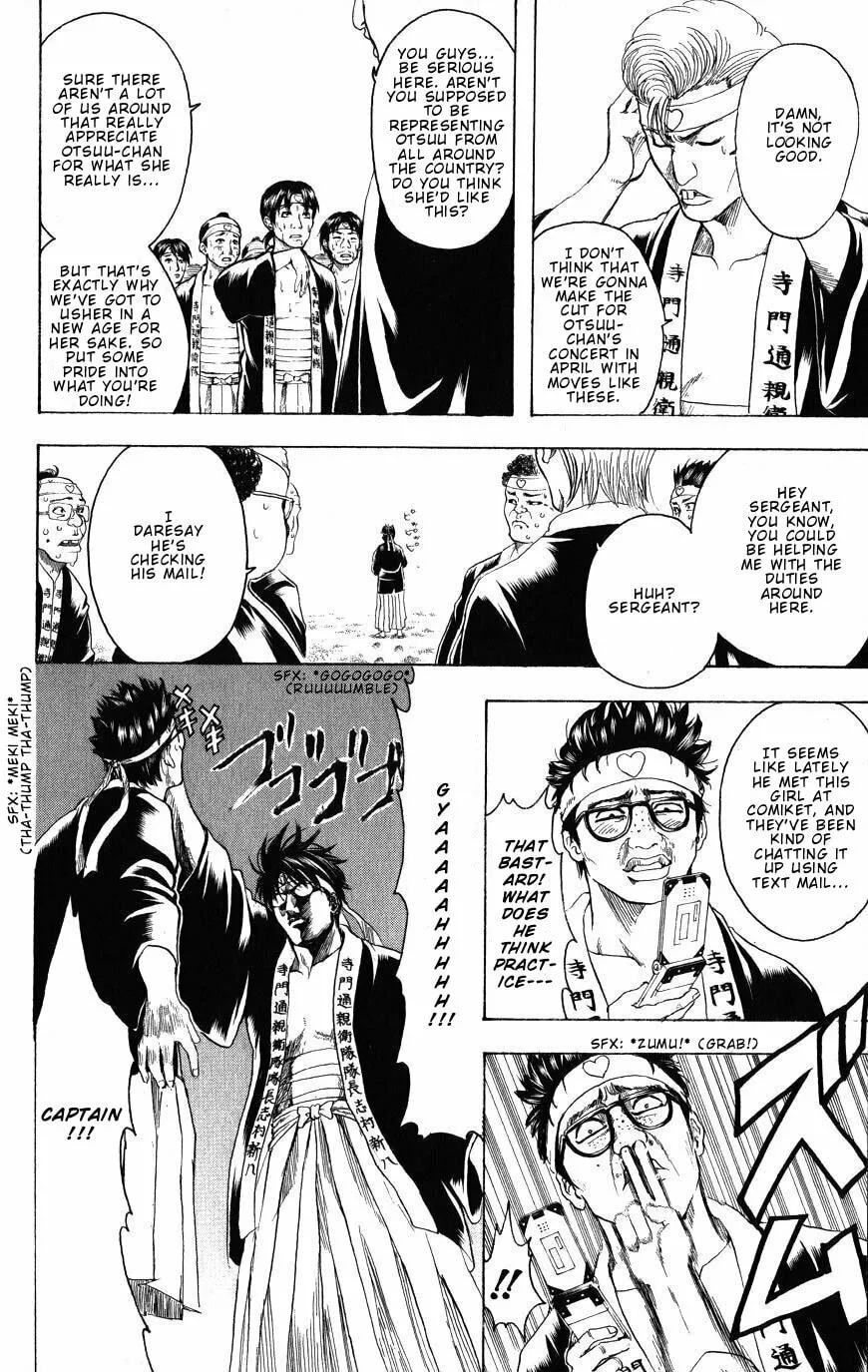 Read Gin Tama (Colored) chapter 203 image 1 on Lezhin