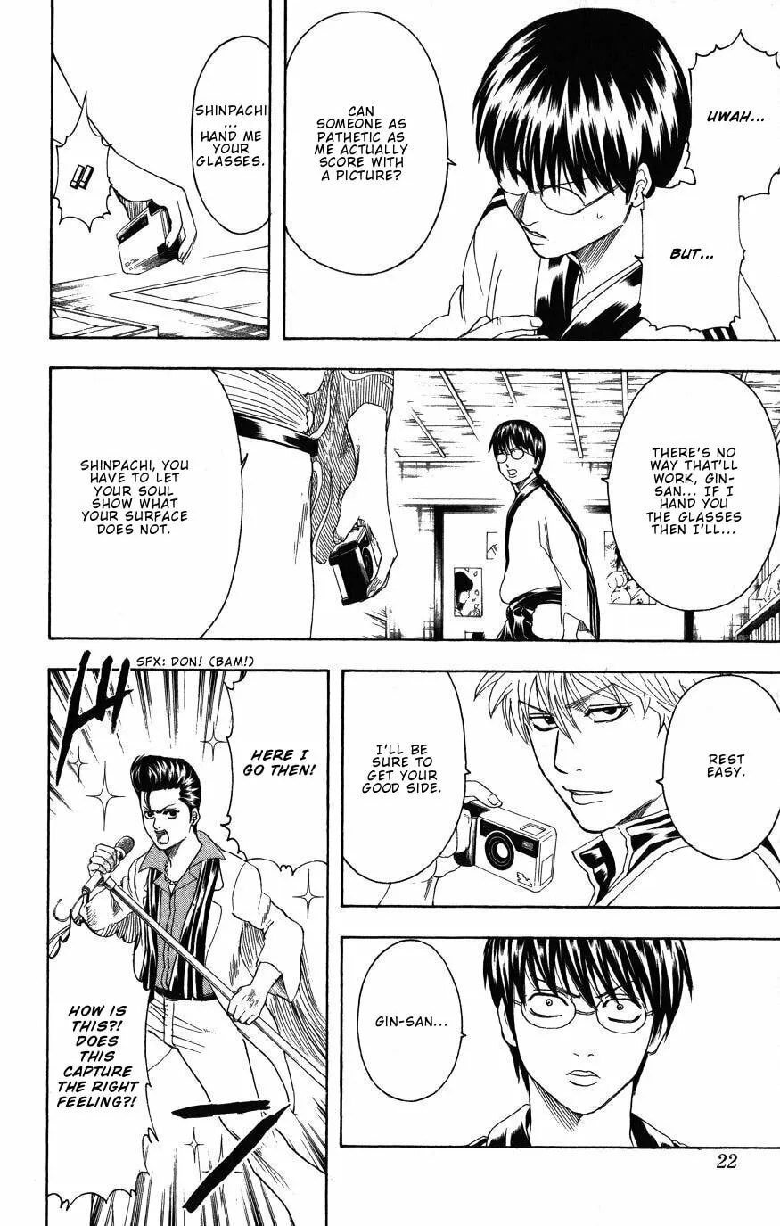 Read Gin Tama (Colored) chapter 203 image 15 on Lezhin