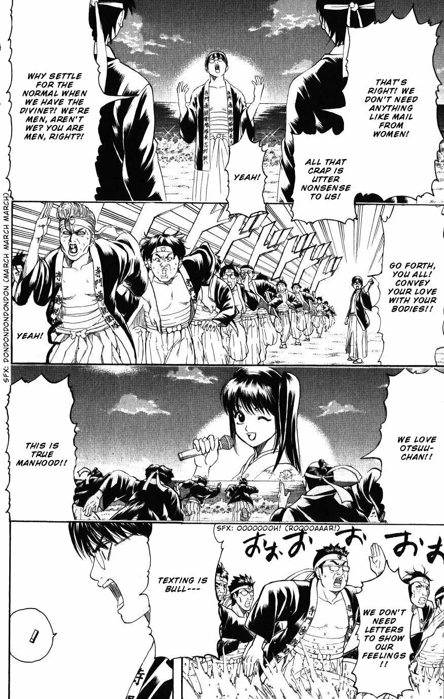 Read Gin Tama (Colored) chapter 203 image 3 on Lezhin