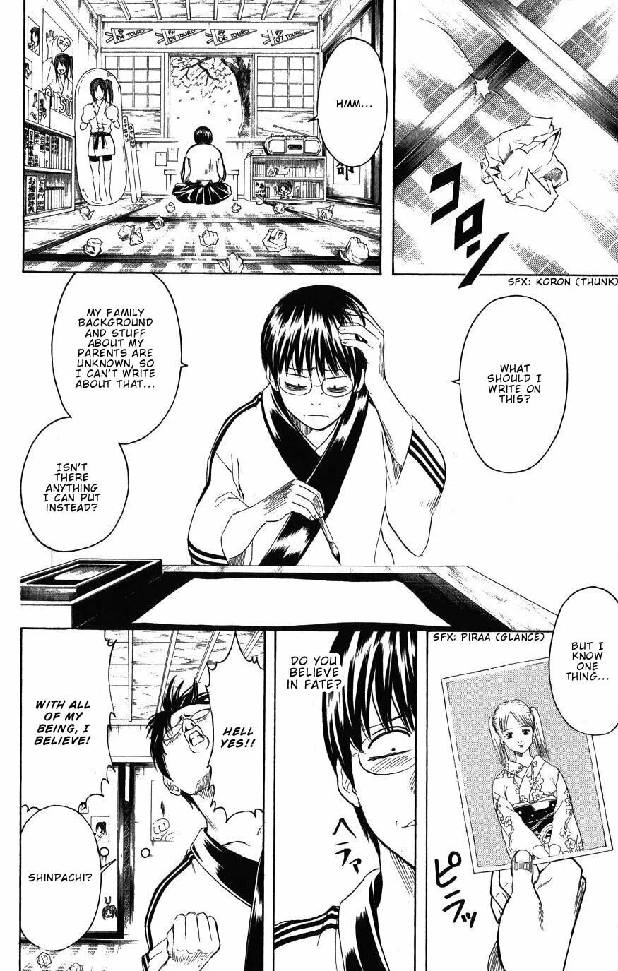 Read Gin Tama (Colored) chapter 203 image 7 on Lezhin