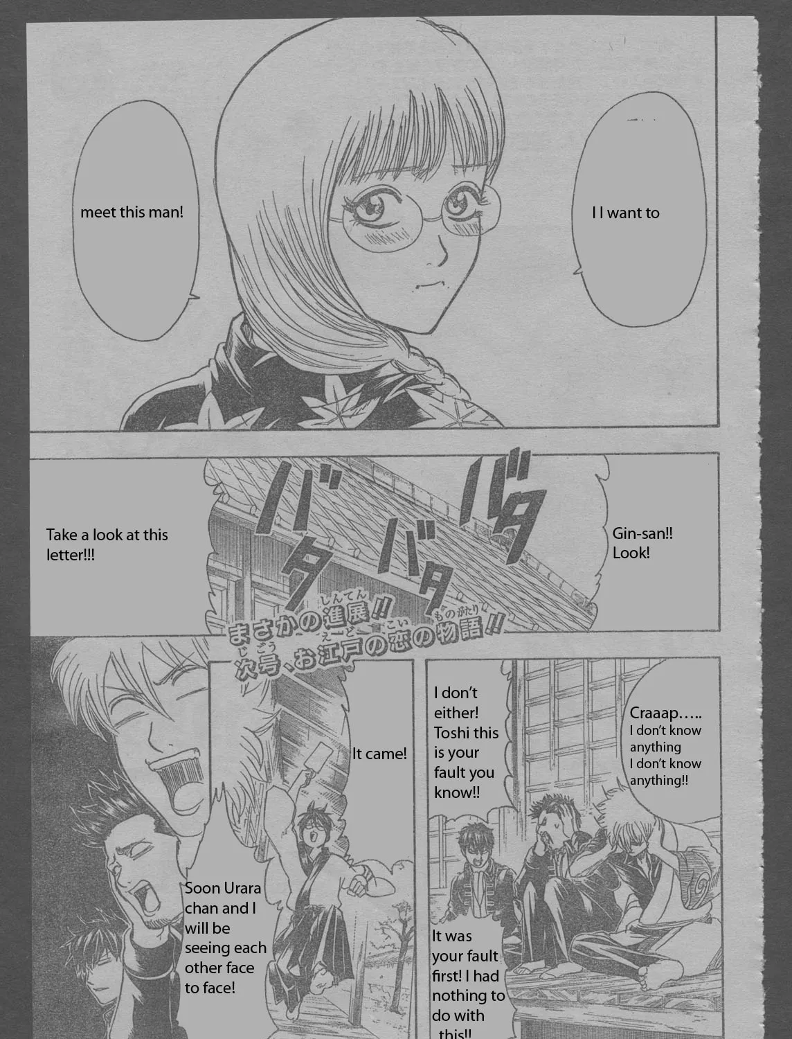 Read Gin Tama (Colored) chapter 204 image 36 on Lezhin