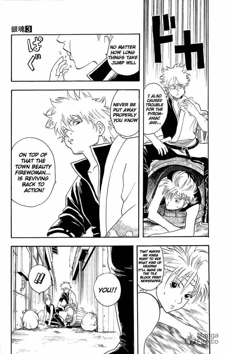 Read Gin Tama (Colored) chapter 21 image 19 on Lezhin