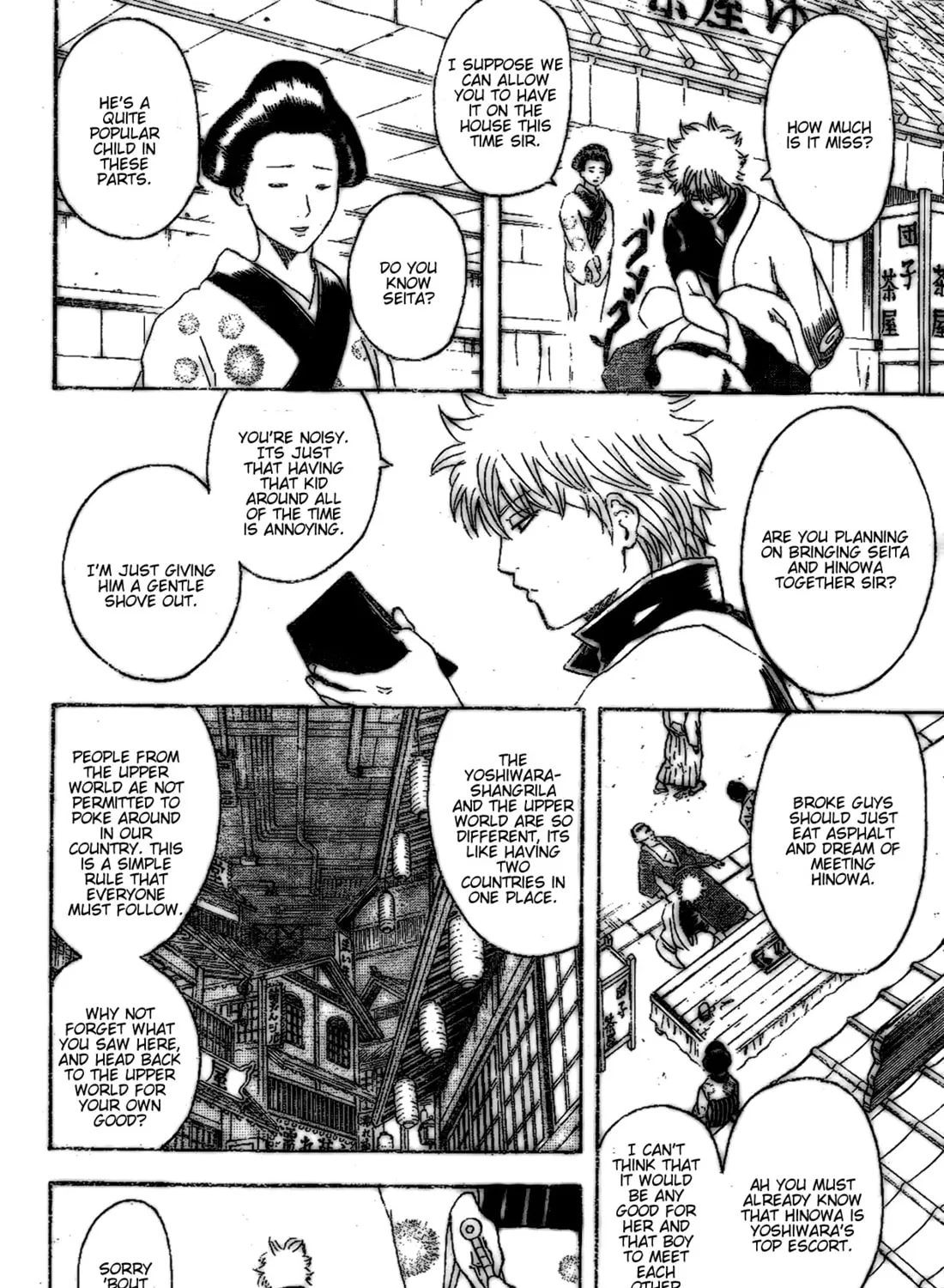 Read Gin Tama (Colored) chapter 210 image 30 on Lezhin