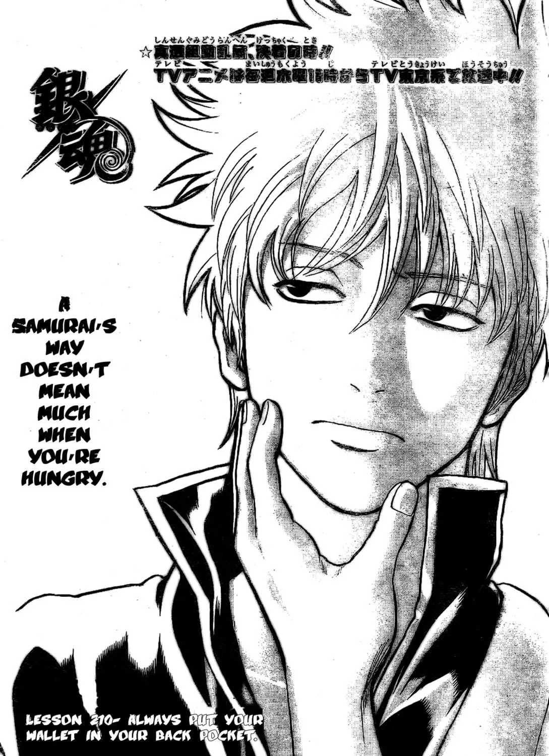 Read Gin Tama (Colored) chapter 210 image 4 on Lezhin