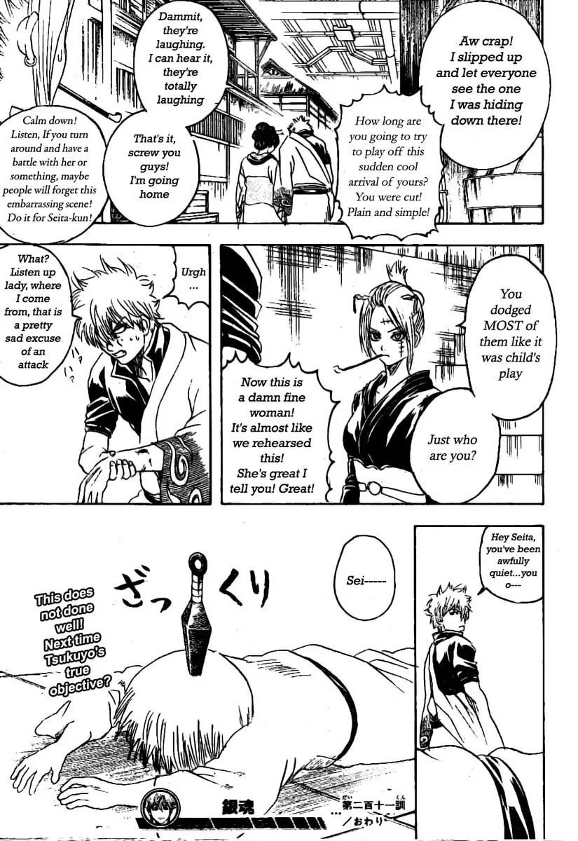 Read Gin Tama (Colored) chapter 211 image 18 on Lezhin