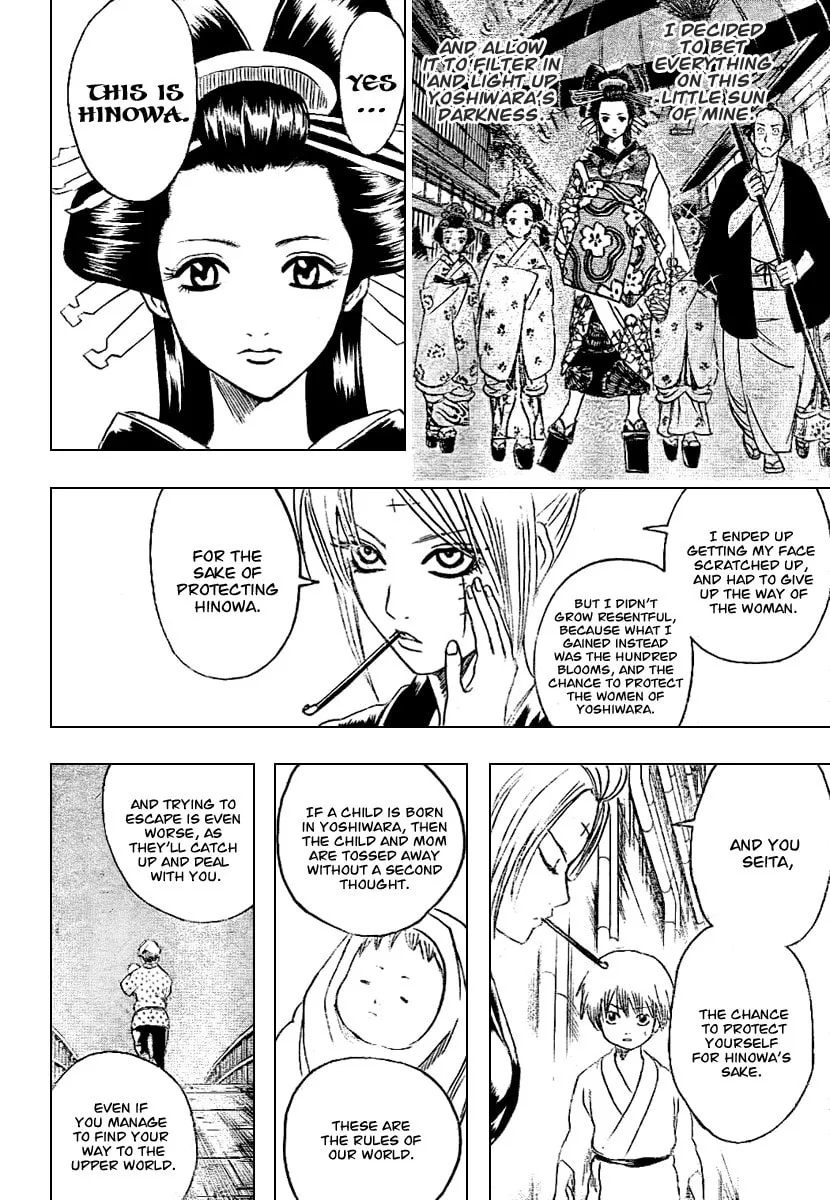 Read Gin Tama (Colored) chapter 212 image 15 on Lezhin