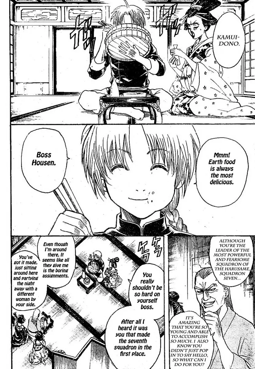 Read Gin Tama (Colored) chapter 214 image 1 on Lezhin