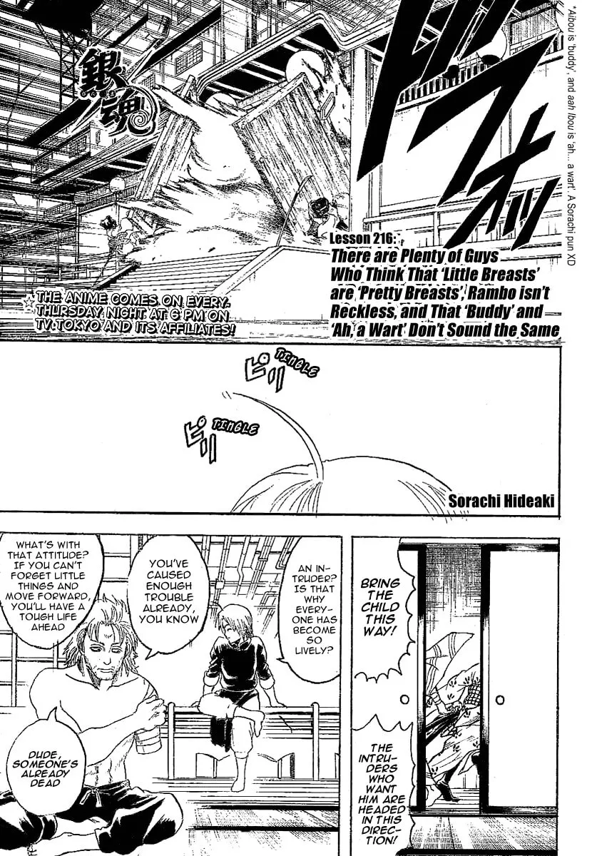 Read Gin Tama (Colored) chapter 216 image 6 on Lezhin