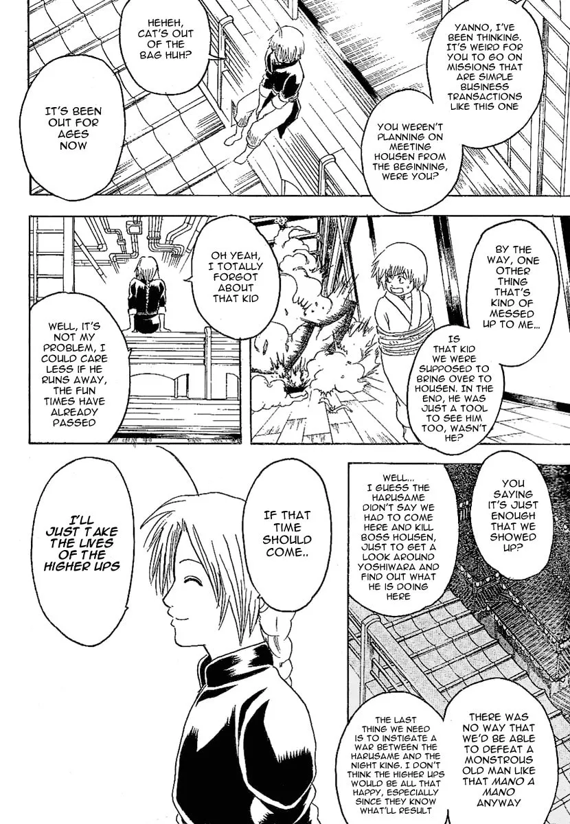 Read Gin Tama (Colored) chapter 216 image 7 on Lezhin