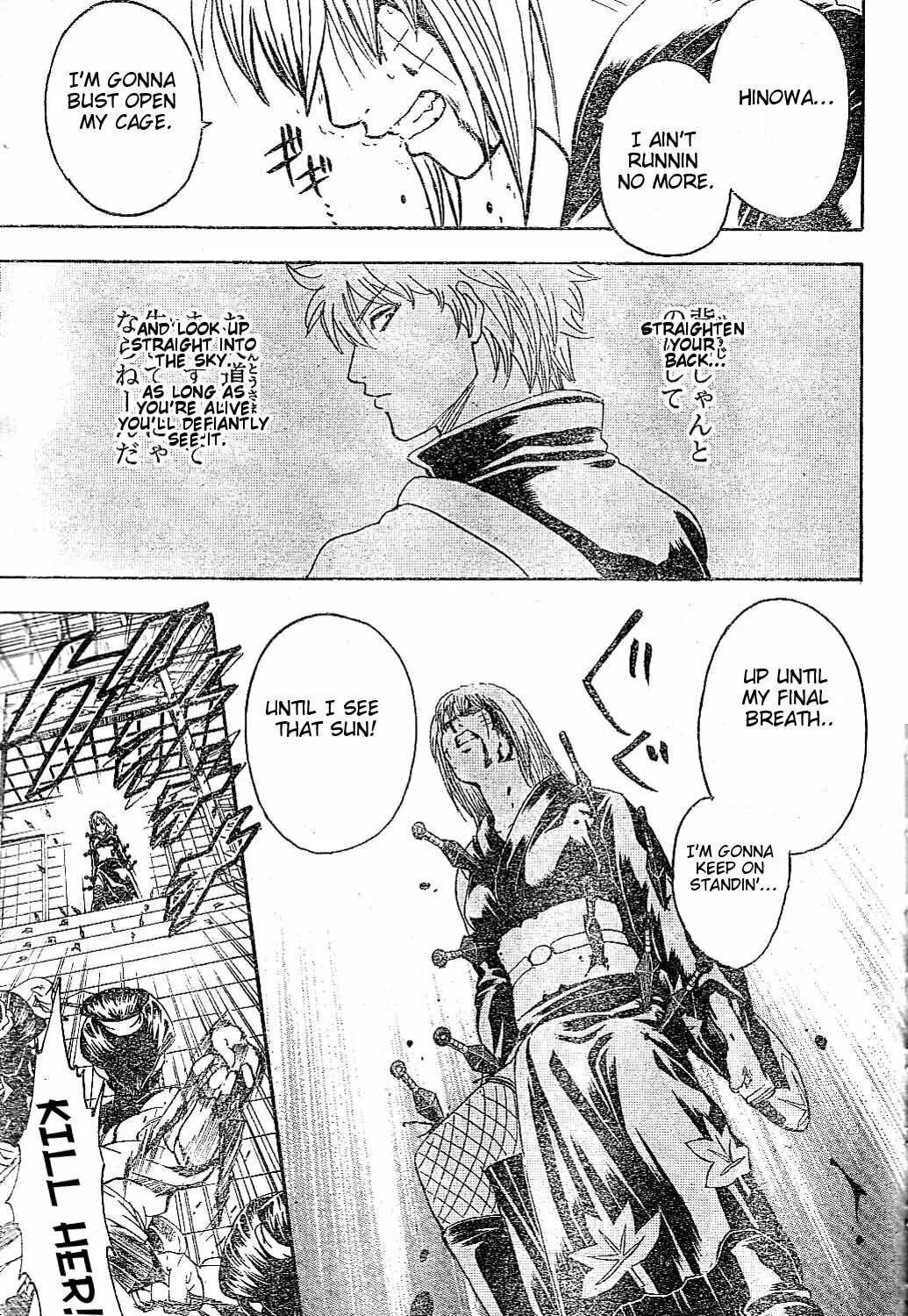 Read Gin Tama (Colored) chapter 217 image 20 on Lezhin